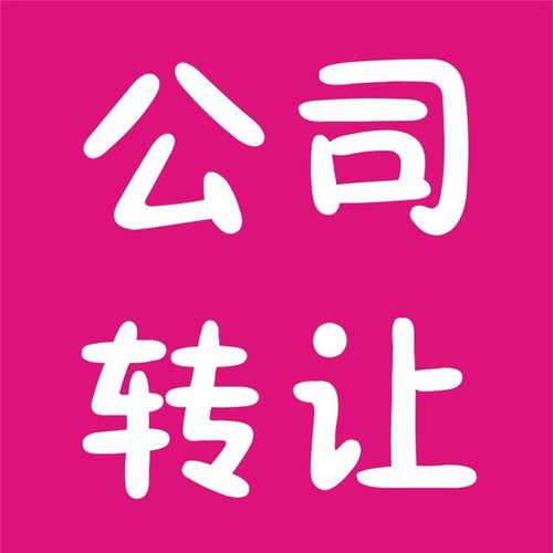 圖代辦豐臺(tái)區(qū)公司注冊(cè) 高效專(zhuān)業(yè)，北京工商注冊(cè)服務(wù)無(wú)所不能