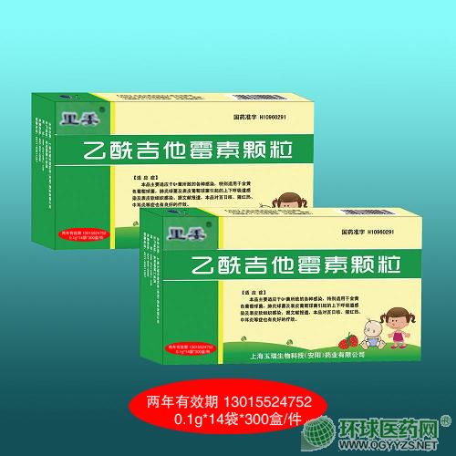 感染藥物招商代理 藥品分類、功效與智能化軟件開發(fā)新趨勢(shì)