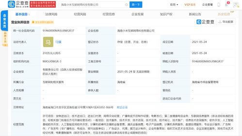 人工智能基礎軟件開發的機遇與挑戰