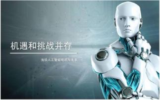 華北工控應潮流，打造面向人工智能的工控機方案與基礎軟件開發