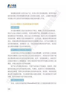 AOSS 中國人工智能開源軟件發展白皮書——人工智能基礎軟件開發篇